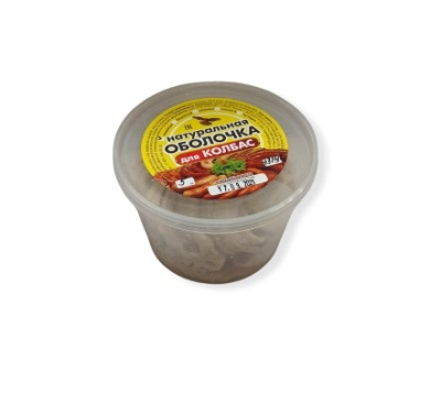 obolochka dlya kolbas govyaziya 43-46-2